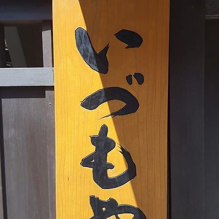 Ryokan Izumoya Yufu Exteriör bild